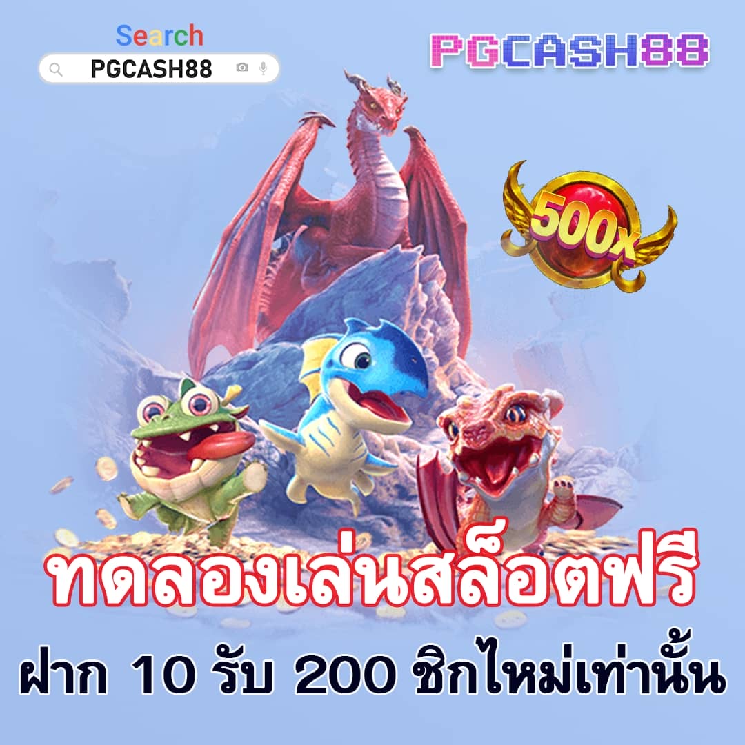 สล็อตฝาก10รับ100