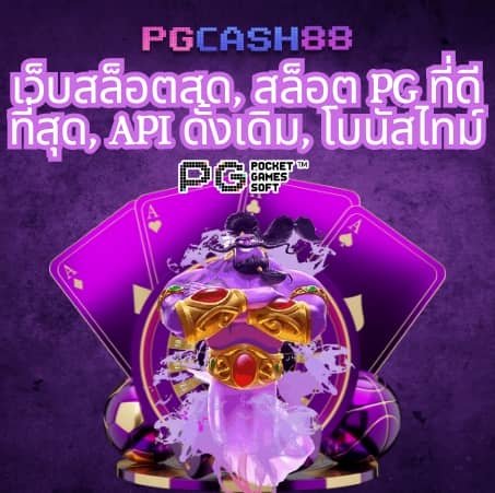 สล็อตฝาก10รับ100